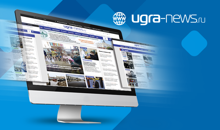 Новостной портал Ugra-News.ru