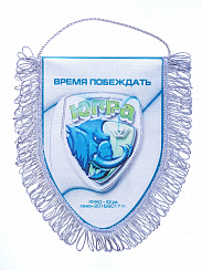 Вымпел ХКЮ